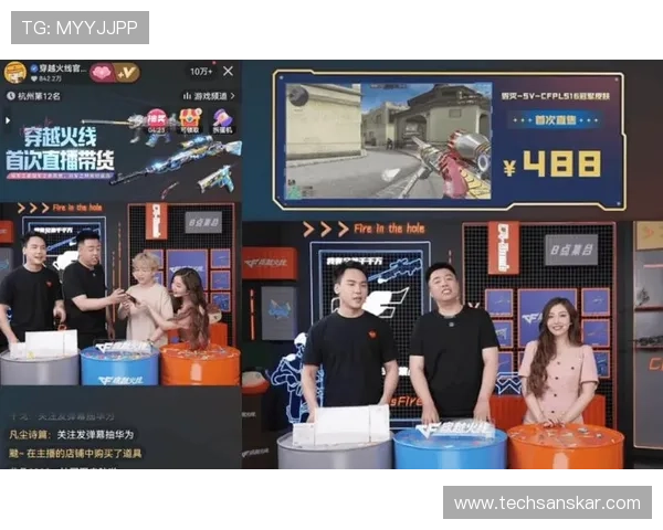 爱游戏体育app平台不断优化功能，带来更稳定的直播和更丰富的内容资源