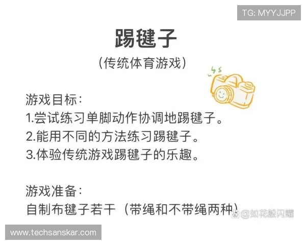 爱游戏体育下载最新版本更新内容，体验更多精彩体育玩法