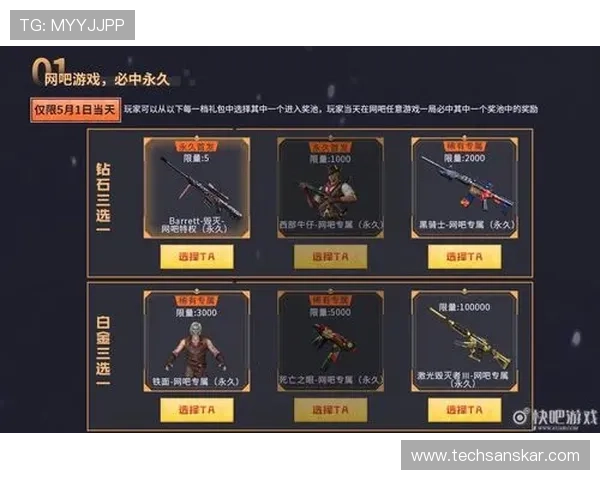 爱游戏平台网址官方入口，便捷访问优质游戏内容和最新优惠活动信息